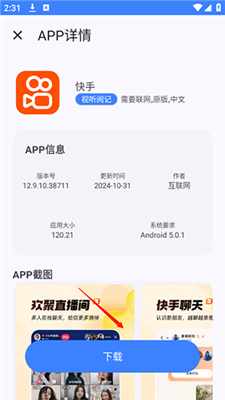小陽Tool軟件