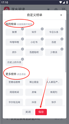渾水閱讀