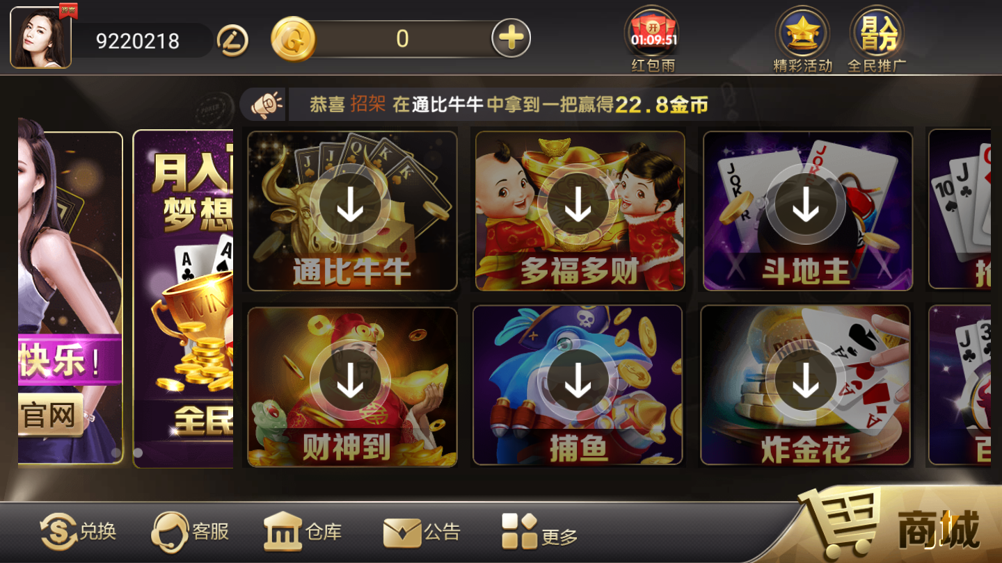 潮汕叫