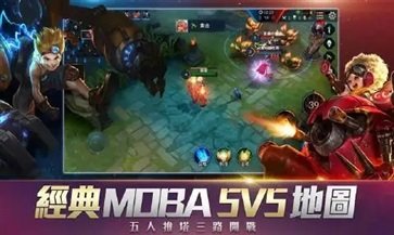 傳說對(duì)決體驗(yàn)服先行服