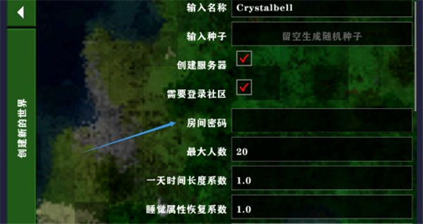 生存戰(zhàn)爭(zhēng)2.3聯(lián)機(jī)版
