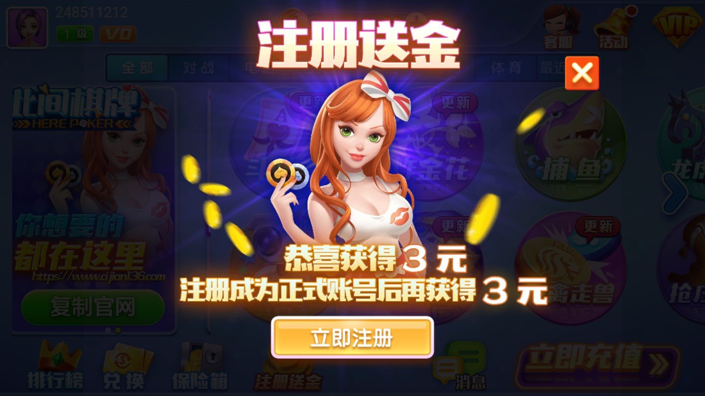 發(fā)哥代言棋牌