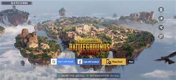 PUBGMOBILE國際服