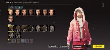 PUBGMOBILE國際服