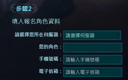 傳說對(duì)決體驗(yàn)服先行服