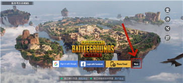 PUBGMOBILE國際服
