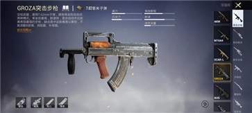 PUBGMOBILE國際服