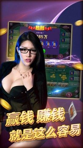 招財貓棋牌