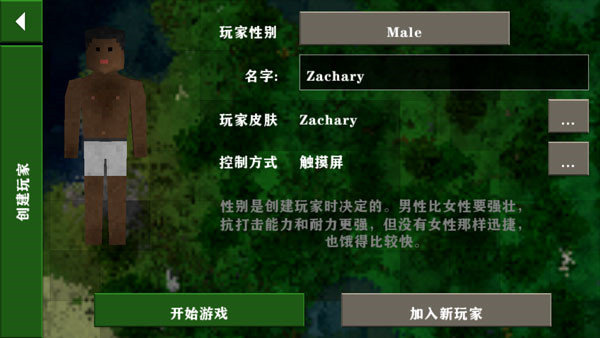 生存戰(zhàn)爭(zhēng)2.3聯(lián)機(jī)版