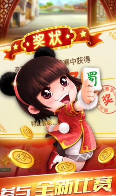 東海國際娛樂