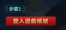 傳說對(duì)決體驗(yàn)服先行服