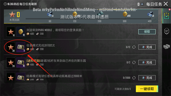 地鐵逃生體驗服最新版本