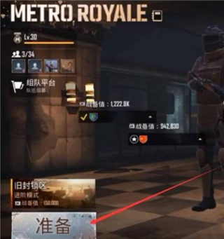 地鐵逃生體驗服最新版本