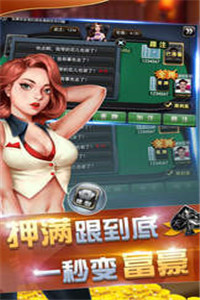 凱順棋牌老版