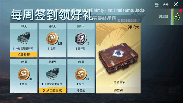 地鐵逃生體驗服最新版本