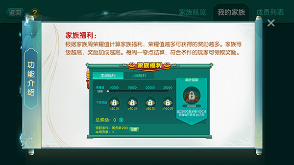 多樂夠級記牌器