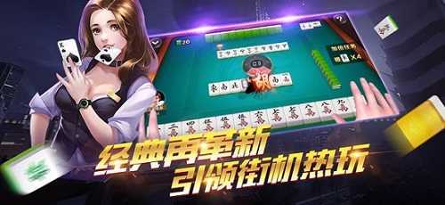 牛牛棋牌可以開好友房