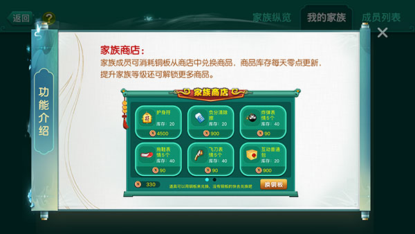 多樂夠級記牌器