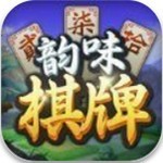 韻味棋牌官方正式版