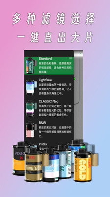 懶相機(jī)