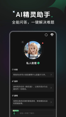 創(chuàng)作精靈