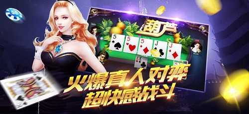 牛牛棋牌可以開好友房