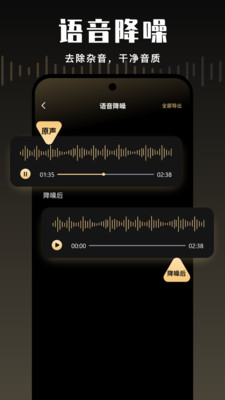金牌錄音