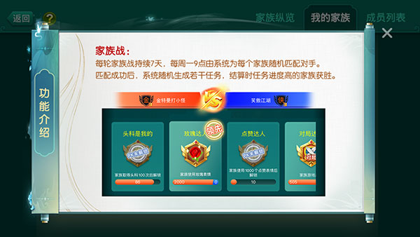 多樂夠級記牌器