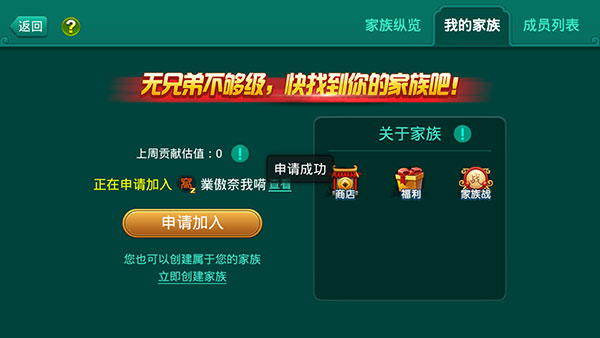 多樂夠級記牌器