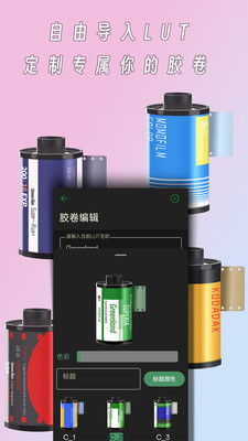 懶相機(jī)