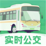 實(shí)時(shí)公交eGps軟件官方版