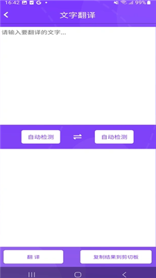 創(chuàng)潤翻譯