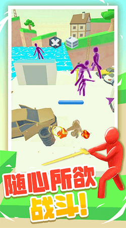 果凍人大亂斗