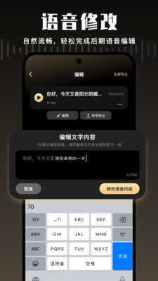 金牌錄音