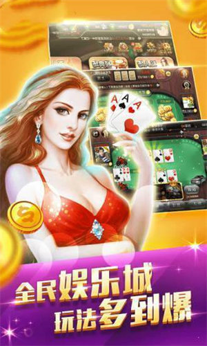 五張牌斗牛牛手機版 v1.0.6