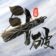 斗破蒼穹巔峰對決手游 斗破蒼穹巔峰對決手游