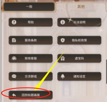 新世界狂歡官網(wǎng)版