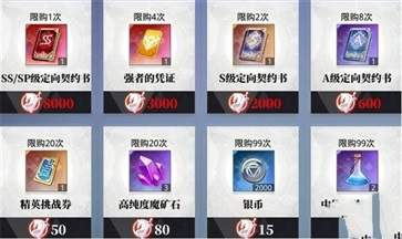 關(guān)于我轉(zhuǎn)生變成史萊姆這檔事手游