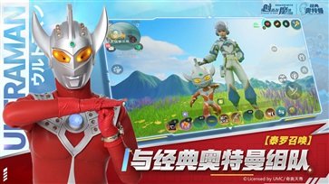 創(chuàng)造與魔法官網(wǎng)版本