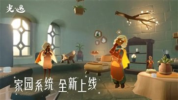 光遇華為渠道服