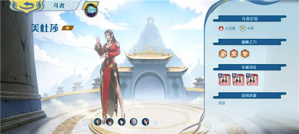 斗破蒼穹巔峰對決手游