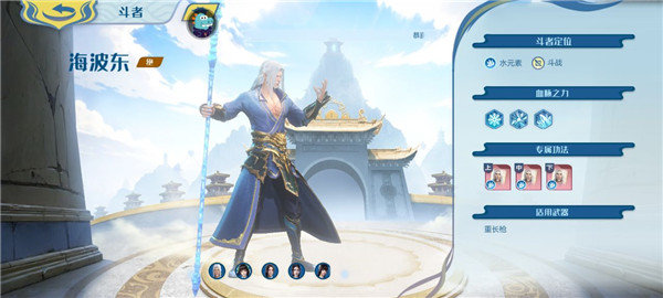 斗破蒼穹巔峰對決手游