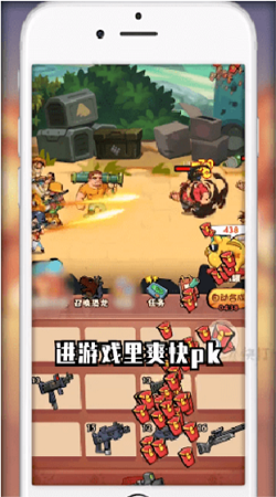 快打恐龍