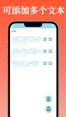 必過(guò)提詞器