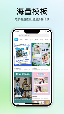 拼圖匠