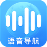 3D高清語(yǔ)音導(dǎo)航官方版
