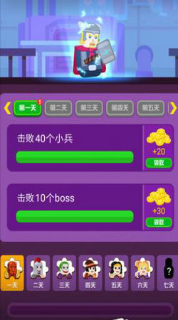火槍英雄