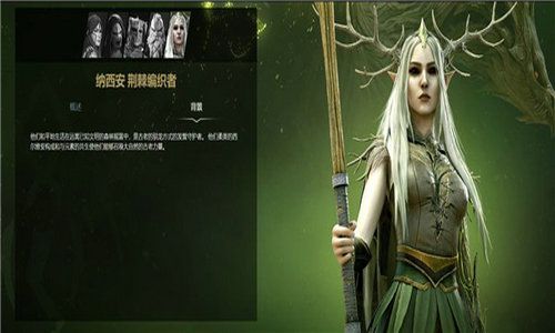 世紀(jì)灰燼紀(jì)元