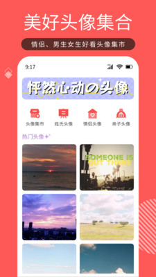 Tony頭像大師