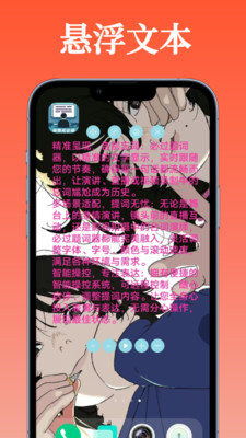 必過(guò)提詞器